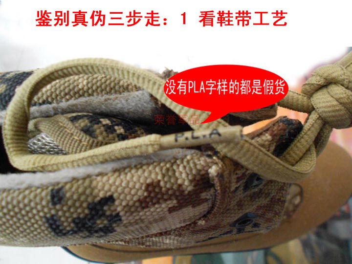 Boots militaires - Ref 1398305 Image 4