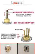 According to the tutorial of removing the lock cylinder the installation of the lock cylinder and the removal of the lock cylinder can be determined by three data.