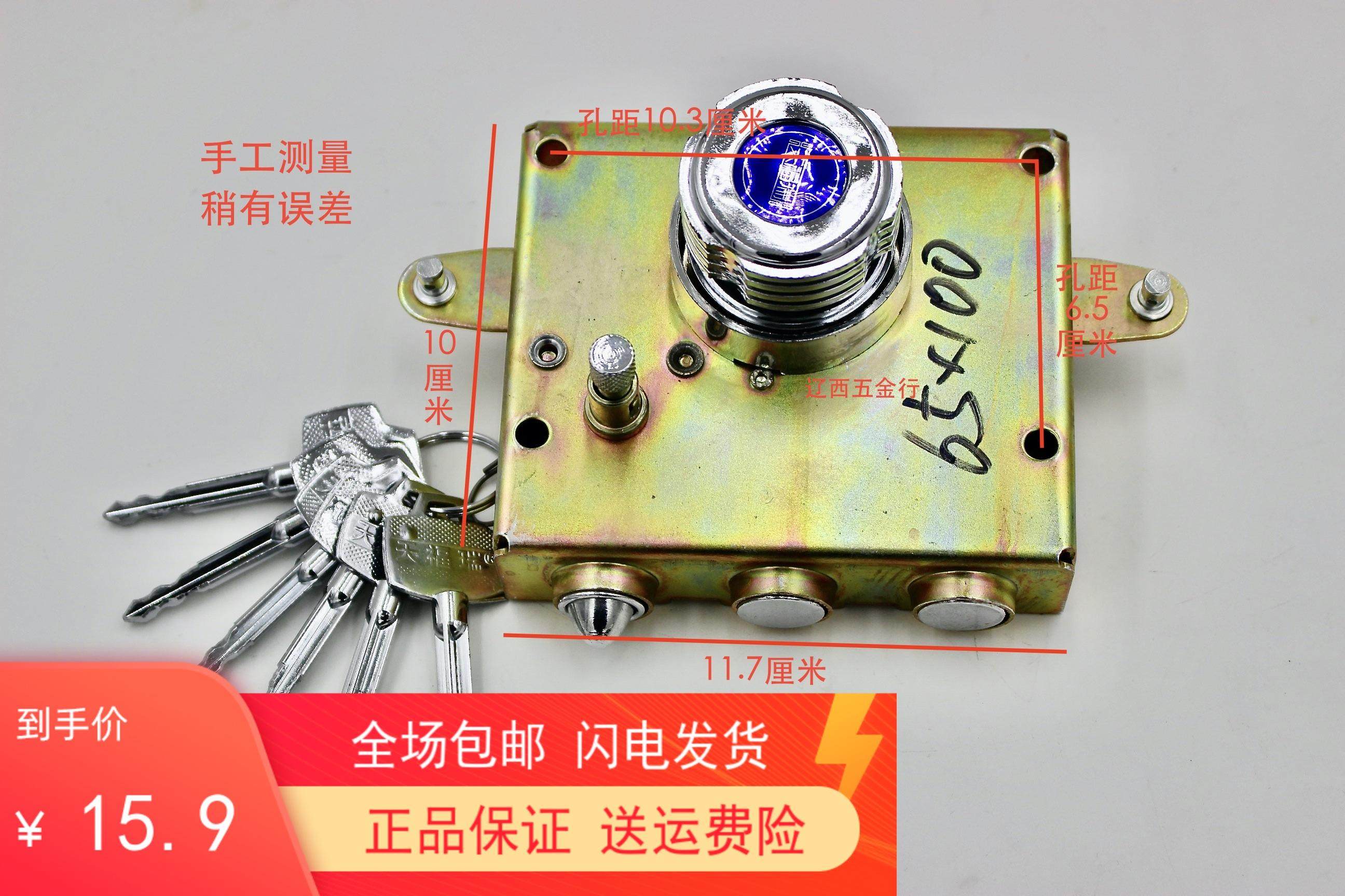 Old fashioned security door lock Automatic touch lock Jiaolu Cross lock Upgrade C level vane lock core gate Automatic lock-Taobao