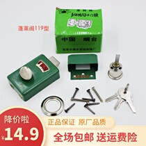 Penglai Pavilion 119 Old Door Lock Multi-security Pair Lock Lock Lock Insurance Wooden Door Lock Interior Door Lock Single Tongue Copper Core