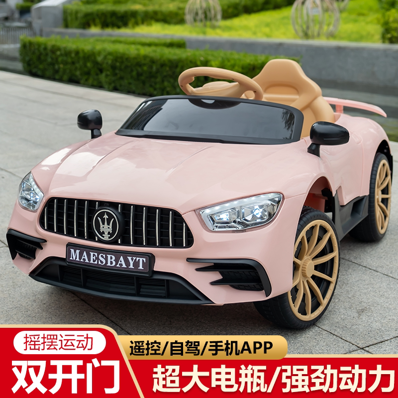 New Model Children's Electric Car, Four-Wheel Vehicle for Kids, Can Seat People, Suitable for Boys and Girls, Baby Toy, Remote Control Maserati Sports Car