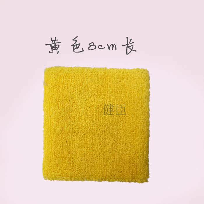 Protection sport - Ref 585054 Image 8