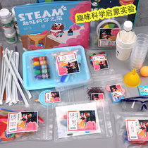 Scientific experimental toy set childrens technology making primary school students handmade invention material package kindergarten gift package