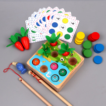 Mengshi early education toys 1-3 years old fishing radish Game Baby 1 year old semi-concentration training puzzle boys and girls