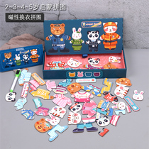 Magnetic puzzle childrens mental brain toys multifunctional 3-6 years old baby 2 girls boys kindergarten early education
