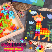 Childrens mushroom nail insert board large particles large benefit intelligence development Girl Puzzle desktop puzzle table insert Brain Toy