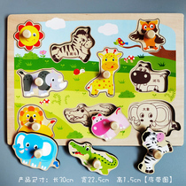 Childrens hand grip wooden number letter cognitive puzzle early education benefit intelligence inlay puzzle toy 1-3-4 years old