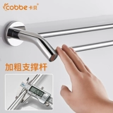 Carba Hanging Latchel Scound Want Single -Rod подвесная стойка из нержавеющей стали двойное полотенце полотенце северное минималистское полотенце