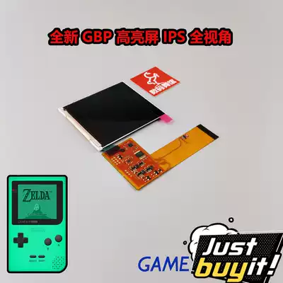 GBP high bright screen IPS point-to-point full view high refresh rate this is spot