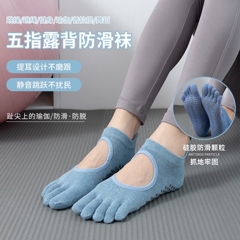 Toesox Same Quality Backless Yoga Socks Non-Slip Pilates Socks All-Season Yoga Five-Toe Sports Socks for Aerobics Toesox Same Quality Backless Yoga Socks Non-Slip Pilates Socks All-Season Yoga Five-Toe Sports Socks for Aerobics