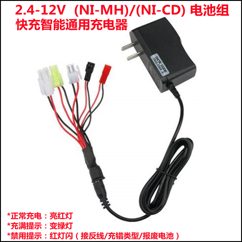 Toy nickel metal hydride nickel cadmium 2 4 3 6 4 8 6 0 7 2 8 4 9 6 12V rechargeable battery universal charger