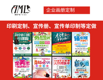 Education Admissions Training Winter and summer vacation Tutoring class Interest class Trial class Audition card advertising flyer printing and production