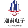 迦南元器件