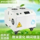 Hot bán thương hiệu phun ẩm độ ẩm siêu tĩnh chống ẩm siêu âm điện tử in phim dệt giữ nguyên tử tươi - Máy giữ ẩm