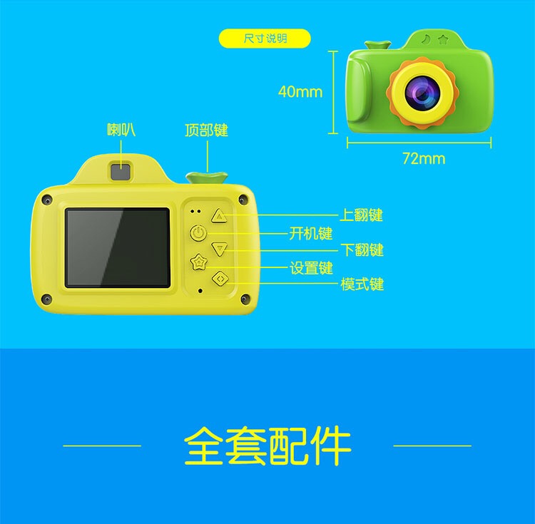 Máy ảnh du lịch mini góc rộng mini HD HD thế hệ thứ ba mới 2018 - Máy ảnh kĩ thuật số máy chụp ảnh giá rẻ