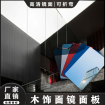 Bamboo charcoal mirror panel carbon crystal panel wall panel wood veneer metal water corrugated bamboo fiber integrated wall panel