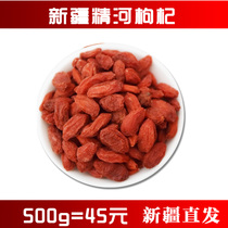 Xinjiang Jinghe wolfberry Black Goji dog goji round granules sweet premium leave-in non-Ningxia Zhongning authentic 500g