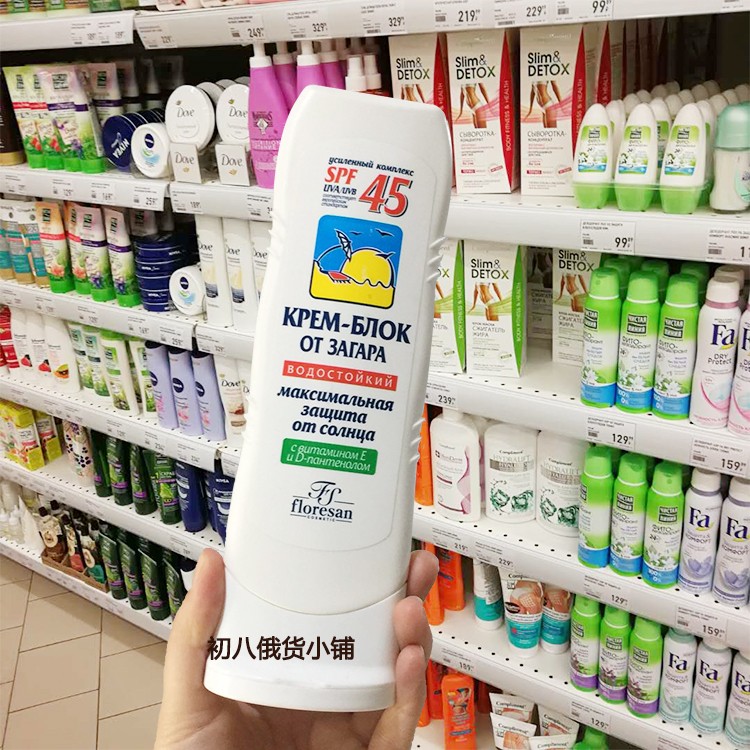Kem dưỡng ẩm và chống thấm cho da mặt Floresan của Nga rất giàu vitamin E chống nắng SPF45 kem chống nắng 1004