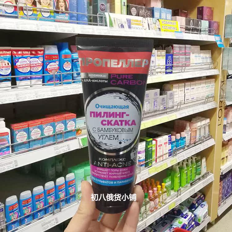 Nga cánh quạt tre than tẩy tế bào chết mặt tẩy tế bào chết làm sạch sâu da mịn màng thanh lọc da nam nữ tẩy tế bào chết dạng gel