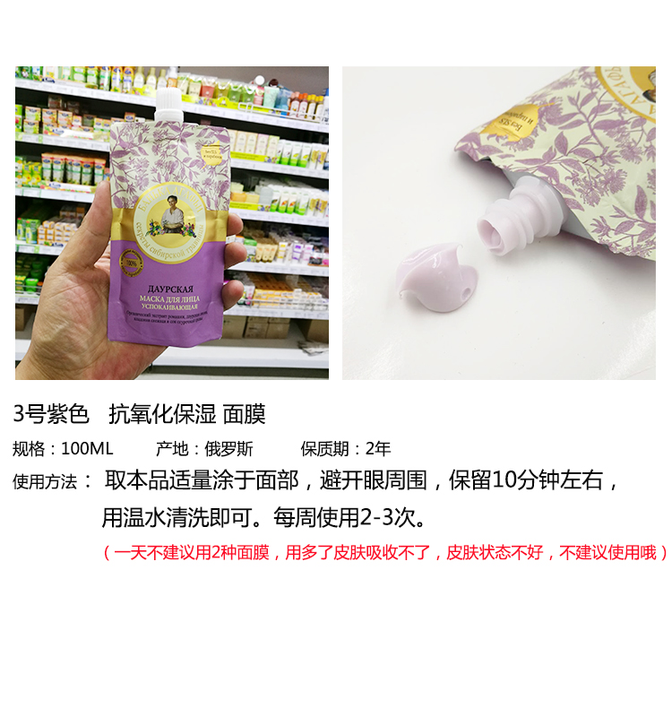 Nga Akafi bà làm sáng mặt nạ dưỡng ẩm chống lão hóa 100ml mặt nạ hoa cúc kiehl's