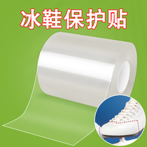 Ice skate protective stickers transparent anti-wear stickers skate shoes speed skating shoes anti-scratch anti-dirty tape ice skate shoes anti-wear shoe covers