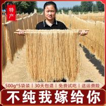Shandong specialty sweet potato vermicelli 5Kg pure authentic farmhouse handmade sweet potato sweet potato sweet potato vermicelli