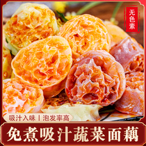 Quick-eating juice vegetable noodles lotus root circle Net red low-fat fat intestines gluten soak hot pot ingredients-free cold vegetables dry