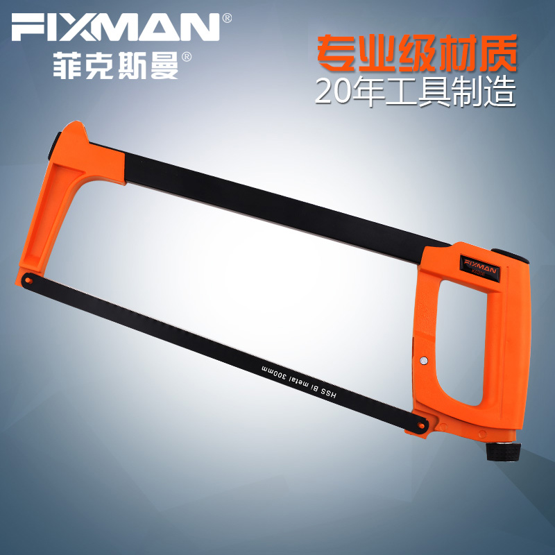 FIXMAN FIXMAN 12 inch hacksaw hand saw bow saw hand saw Lumberjack saw saw blade K0206 outlet