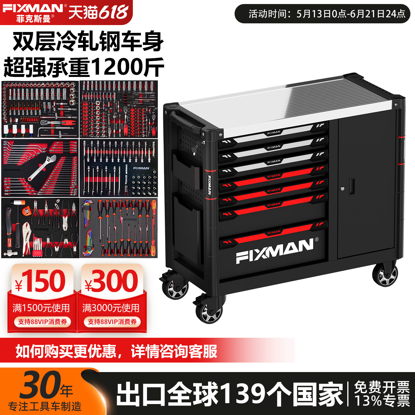 Многофункциональная тележка для инструментов для ремонта автомобилей Fixman heavy-duty с набором инструментов тележка для мастерской, шкаф для инструментов, верстак