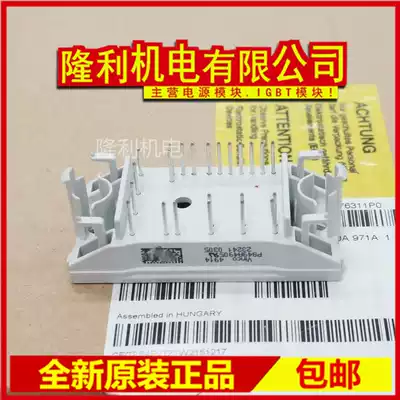 New P549A P549A01 P549A02 P549A03 power module