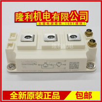 New SKM300GB123D SKM400GB123D power module