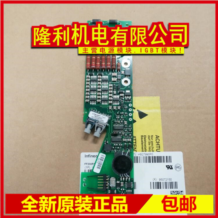 The new 1SD536F2-FZ2400R17HP4-B29 FD1200R17KE3-K-B2 FZ1200R33KF2C FZ1200R33KF2C the new 1SD536F2-FZ2400R17HP4-B29