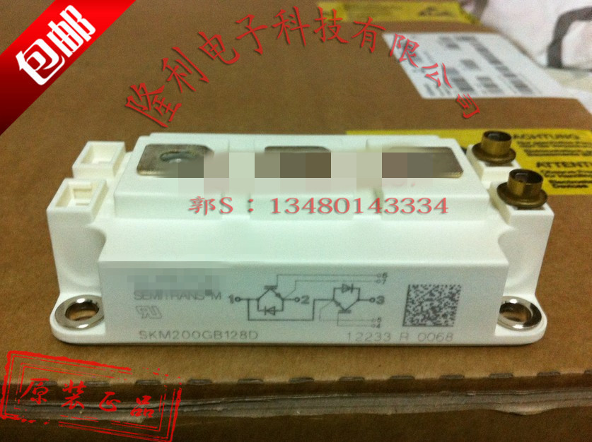 New SKM200GB128D SKM200GB128DE power module