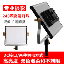 Meritocratic W240 phototonic light Led straight podcast light beauty lamp Microfilm Video Food Jewelry Portable Tablet Shooting Light Professional Indoor Shadow Shed Portrait Clothing Photo lamp