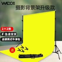 Photography background frame 2*2 m crossbar Taobao photo Net Red Anchor background cloth ins Wind live broadcast wall decoration pendulum black and white green curtain cloth shooting props bracket equipment