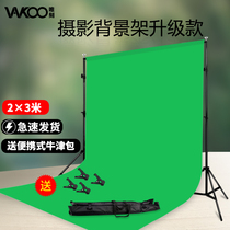 2*3 m crossbar photography background frame bracket Taobao clothing portrait certificate photo studio wedding shelf black and white green curtain dressing cloth childrens clothing shooting props equipment
