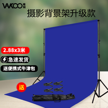 Photography background frame 2 88*3 m crossbar telescopic pole Taobao photo clothing certificate shooting Net Red Live wall decoration ins Wind background cloth set props studio bracket
