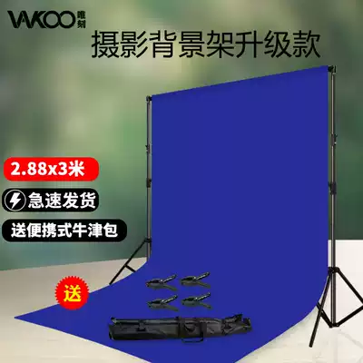 Photography background frame 2 88*3 m crossbar telescopic pole Taobao photo clothing certificate shooting Net Red Live wall decoration ins Wind background cloth set props studio bracket