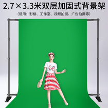 3 3M photographic background frame photo background cloth bracket telescopic rod mesh red straight podcast room background wall curtain cloth shelf video and video production black green green curtain look like background cloth shooting props
