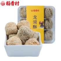 Authentic Daofang Village Longxu crisp 200g old Beijing traditional old-fashioned snacks nostalgic snacks multi-flavored snacks pastry