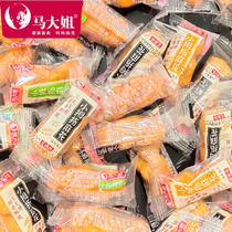 Sister Ma little thumb twist black sugar flavor honey flavor Sesame taste pepper salt taste crispy traditional cake 500g