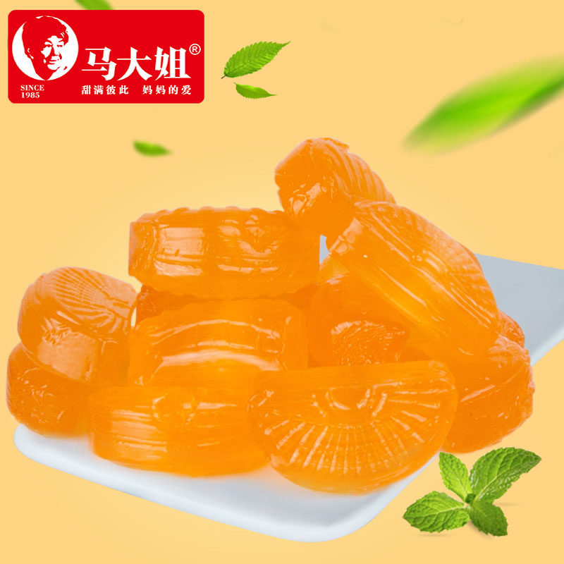 Sister Ma orange hard candy 500g orange petal-shaped fruit candy hard candy bulk 8090 nostalgic snack candy