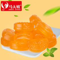 Ma elder sister Orange hard candy 500g orange fruit candy hard candy bulk 8090 after nostalgic snacks sugar