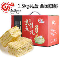 Kyodo and pastry snacks Napoleon crisp cream sandwich cake snack bulk box