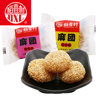 Daaxiangcun Special Products Ai 500g Sesame Peanut Taro Pastry Dim Sum Snacks Special Products Small Packaging