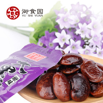 Beijing specialty imperial food garden food 500g black beans non-vacuum healthy snacks beans instant snacks