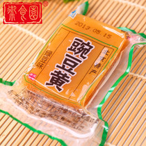 Imperial garden pea yellow pea cake Beijing specialty pastry heart traditional snack snacks 500g g