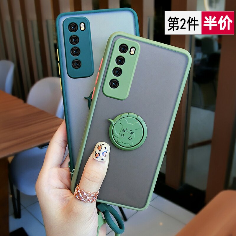 Huawei nova7 mobile phone protection shell nova7se full package protection camera nova7pro hit color button frosted transparent magnetic suction ring bracket silicone anti-fall soft shell 5g mesh infrared shell