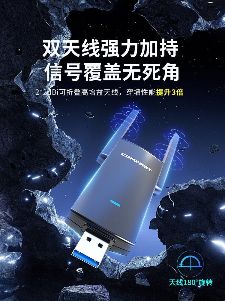 Comfast Wireless Network Card Desktop Computer Wifi Receiver and Transmitter 1300m Gigabit Dual-Band Driver-Free Desktop Usb3.0 Notebook External 5g Wireless Network Connector 924Ac