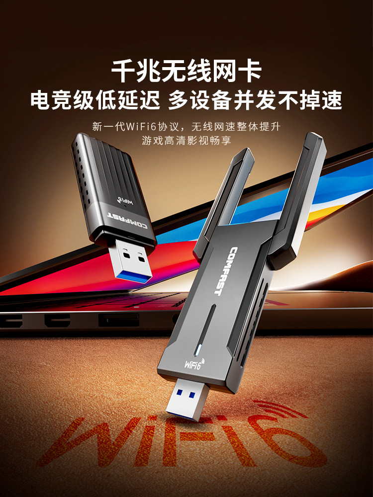 Comfast Cf-970Ax Driver-Free Gaming Wireless Network Card Dual-Band 3000m Desktop Wifi6 Gigabit Computer Laptop USB External 5g High-Power Wifi Receiver Transmitter